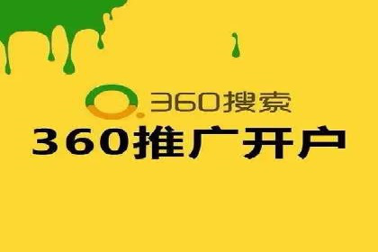 sem托管服务案例：助力企业实现低成本高转化